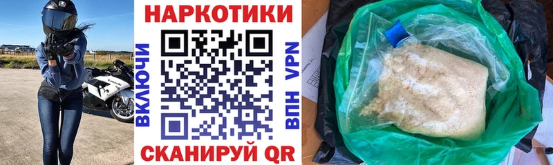 ГАШИШ Безенчук