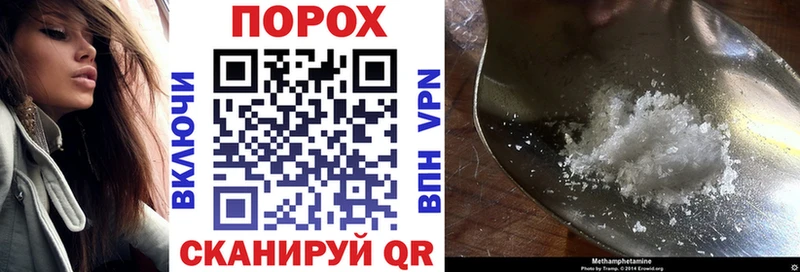 Амфетамин 97%  Безенчук 