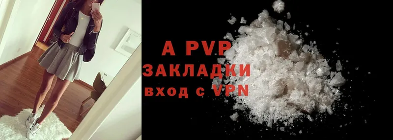 что такое   Безенчук  Alfa_PVP крисы CK 