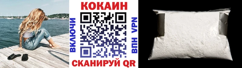 КОКАИН Перу  мориарти формула  Безенчук 