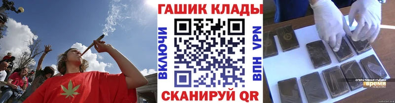 продажа наркотиков  Безенчук  ГАШ гарик 