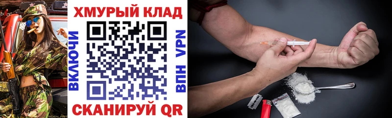 ГЕРОИН гречка  MEGA сайт  Безенчук  закладки 
