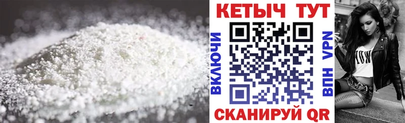 Кетамин ketamine  Безенчук 