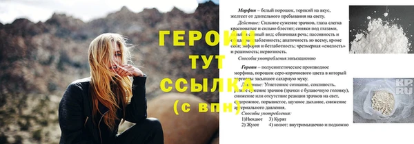 кристаллы Чердынь