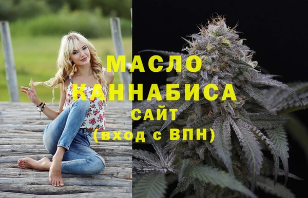 синтетический гашиш Одинцово