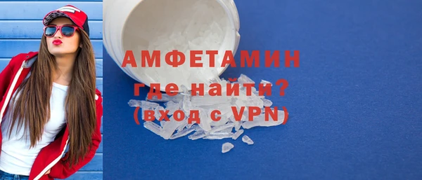 соль ск Чекалин
