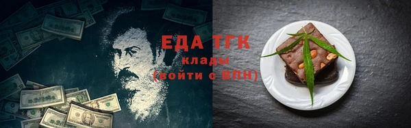 соль ск Чекалин