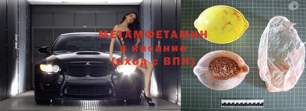 кристаллы Чердынь