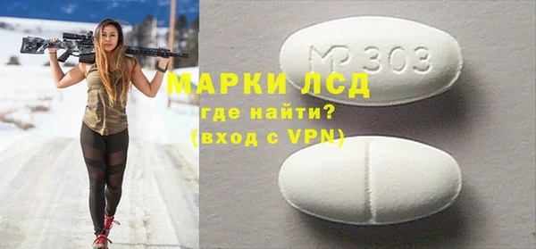соль ск Чекалин