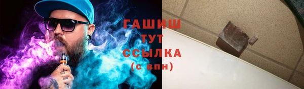 соль ск Чекалин
