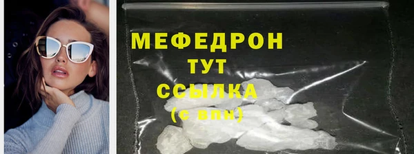 ешки Бородино