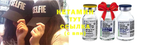 кристаллы Чердынь