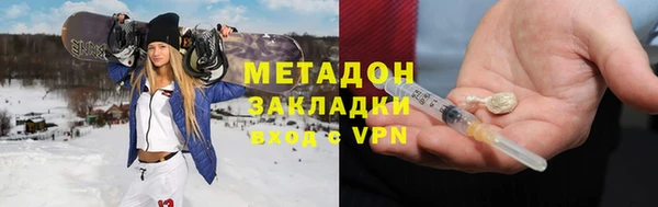 кристаллы Чердынь