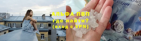 кристаллы Чердынь