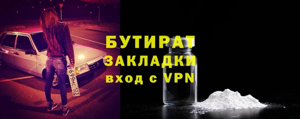 кристаллы Чердынь