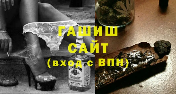 молекула духа Шали