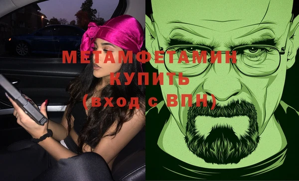 соль ск Чекалин