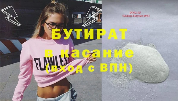 соль ск Чекалин