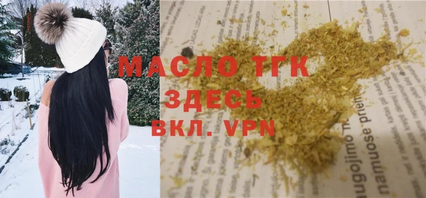 кристаллы Чердынь