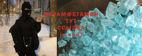 кокс Чегем