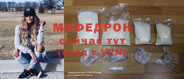 MDMA Premium VHQ Верхнеуральск