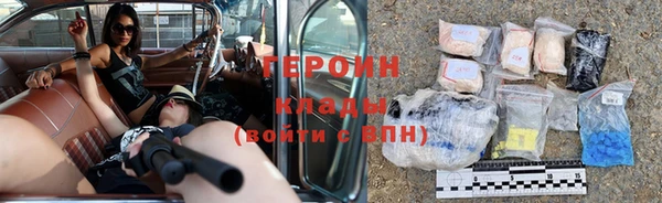 прущие грибы Шарыпово