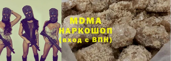 молекула духа Шали