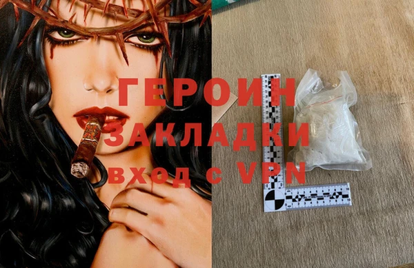 кокаин Березники