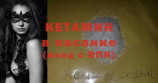 соль ск Чекалин