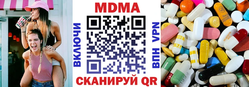 где можно купить   Безенчук  МЕГА сайт  МДМА crystal 