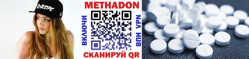 МЕТАДОН белоснежный  Безенчук 
