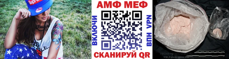 Метамфетамин мет  KRAKEN онион  Безенчук 