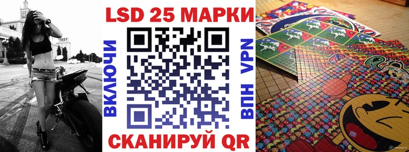 Марки 25I-NBOMe 1500мкг  hydra вход  Безенчук 