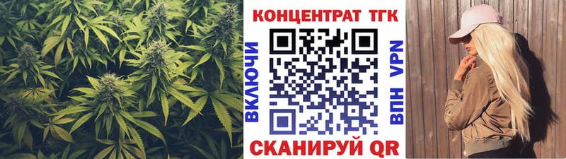 omg вход  Безенчук  ТГК THC oil 