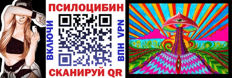 Галлюциногенные грибы MAGIC MUSHROOMS  Безенчук 