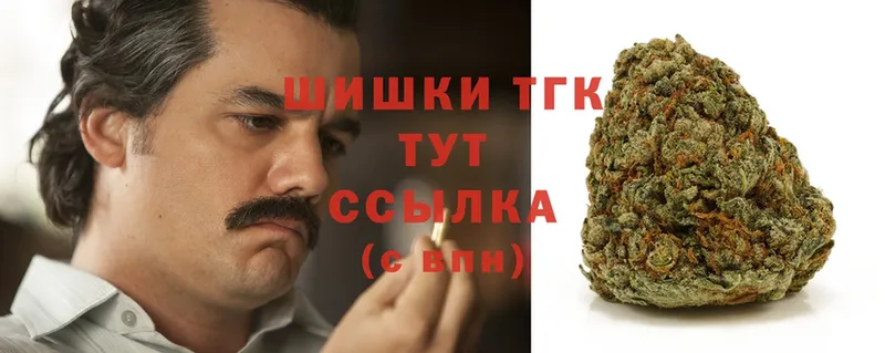 цены   Безенчук  Каннабис Ganja 