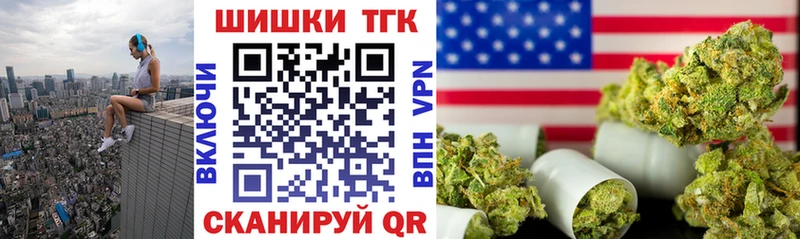 Шишки марихуана White Widow  мега зеркало  Безенчук 